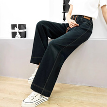 2025秋季新款水洗软牛仔直筒裤女窄版显瘦宽松大码垂感宽边阔腿裤