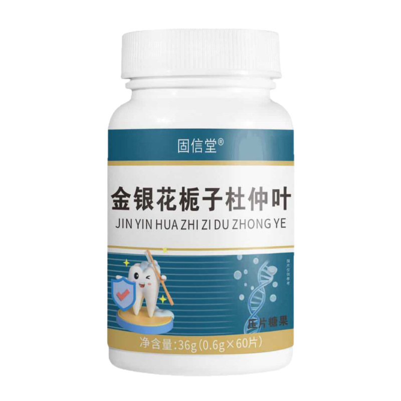 固信堂金银花栀子杜仲叶抖音快手拼多多爆款批发代发O EM|undefined