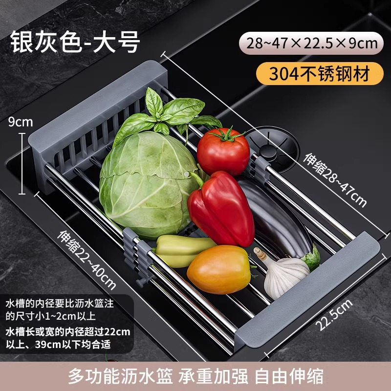 Big telescopic drying rack, food silicone stainless steel