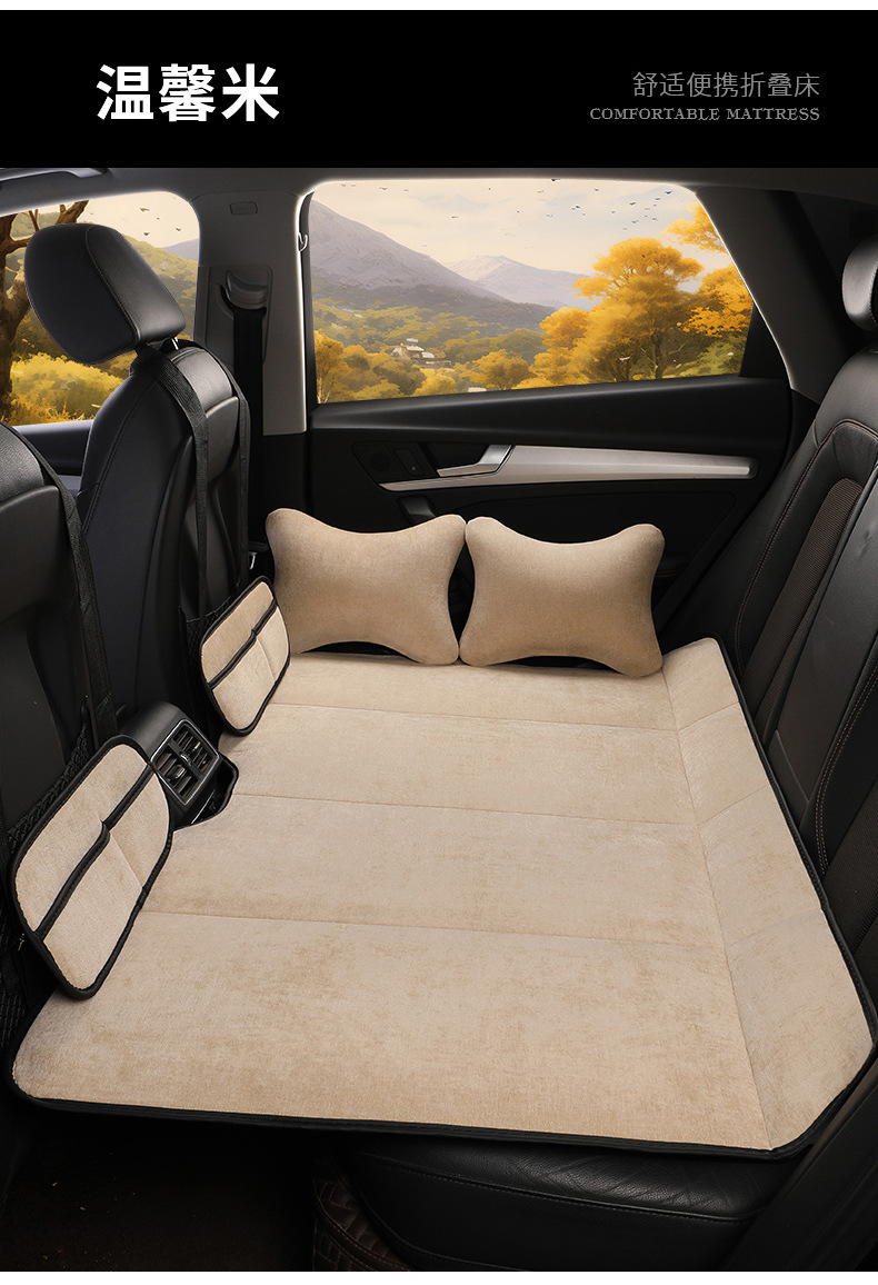 Suitable for Automotive Supplies, Rear Sleeping Mat, Car Bed, Foldable Mattress, Universal Car Bed for All Seasons, Flat Sleeping Bed