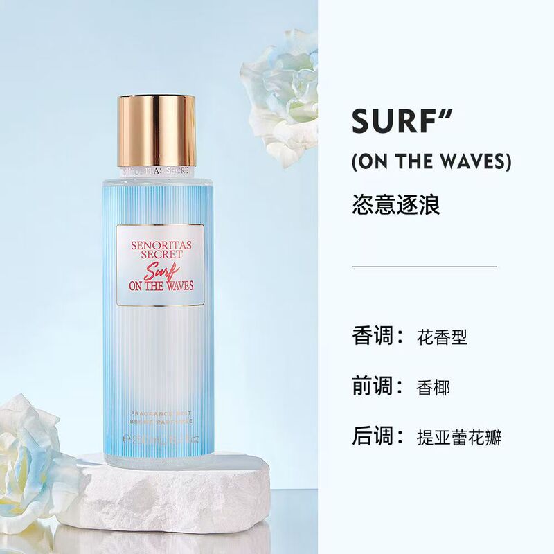 维密香氛香水喷雾香体水维多利亚的秘密持久留香250丝绒花瓣|undefined