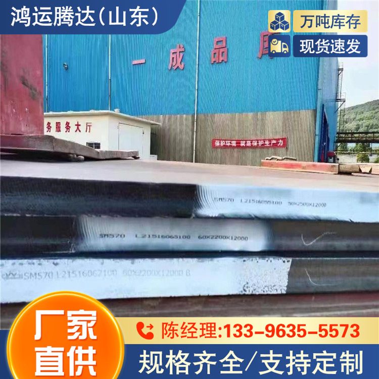 DIN17100钢板  q345qe桥梁板 一米起订 Q420E