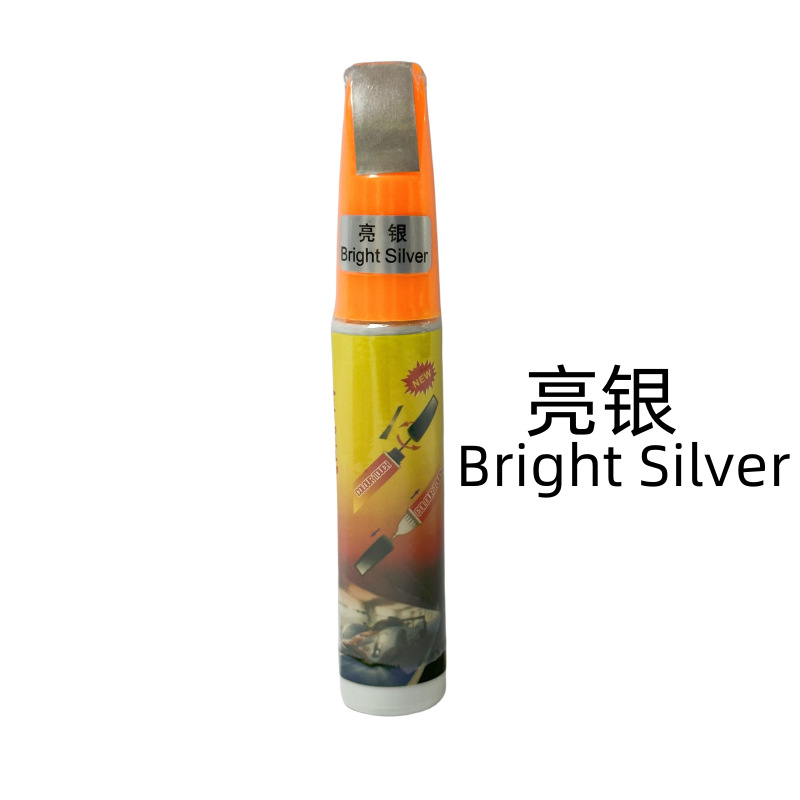 亮銀Bright Silver