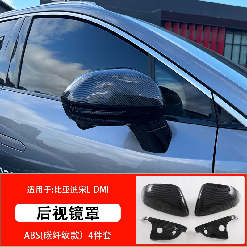 Подходит для 24 BYD Song Ldmi центральная панель управление стекло подъем рулевое колесо воздуховод интерьер модификация