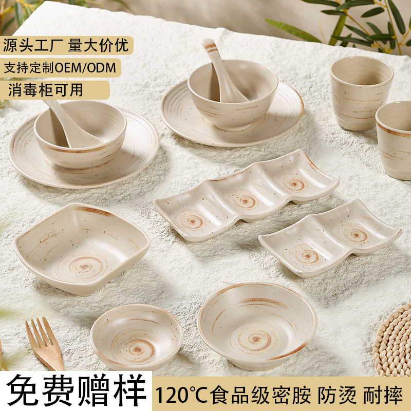Melamine Tableware Commercial Table Setting Four-Piece Set Hot Pot Barbecue Seasoning Dishes Set Small Bowl Rice Bowl Factory Wholesale