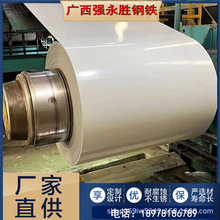 来宾市 崇左市 现货彩铝 1060铝 3003铝 3004铝  耐腐蚀 彩涂