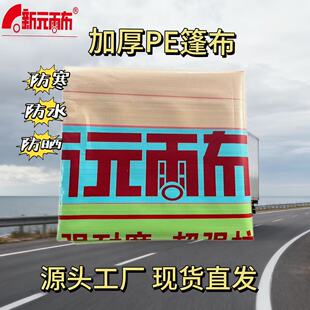 �����񲼷�ˮ�����Ӻ���ĥ����؛܇�񲼼Zʳ���겼�w��