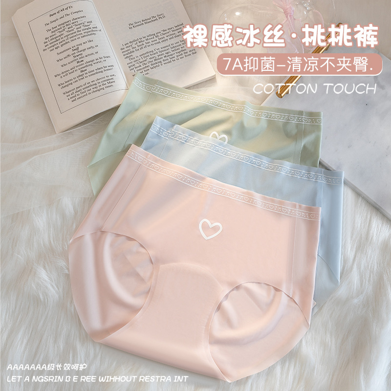 Ropa interior ultrafina 10D sin costuras de seda de hielo de melocotón máscara de cadera entrepierna larga algodón antibacteriano cintura media ropa interior de seda de hielo para mujer
