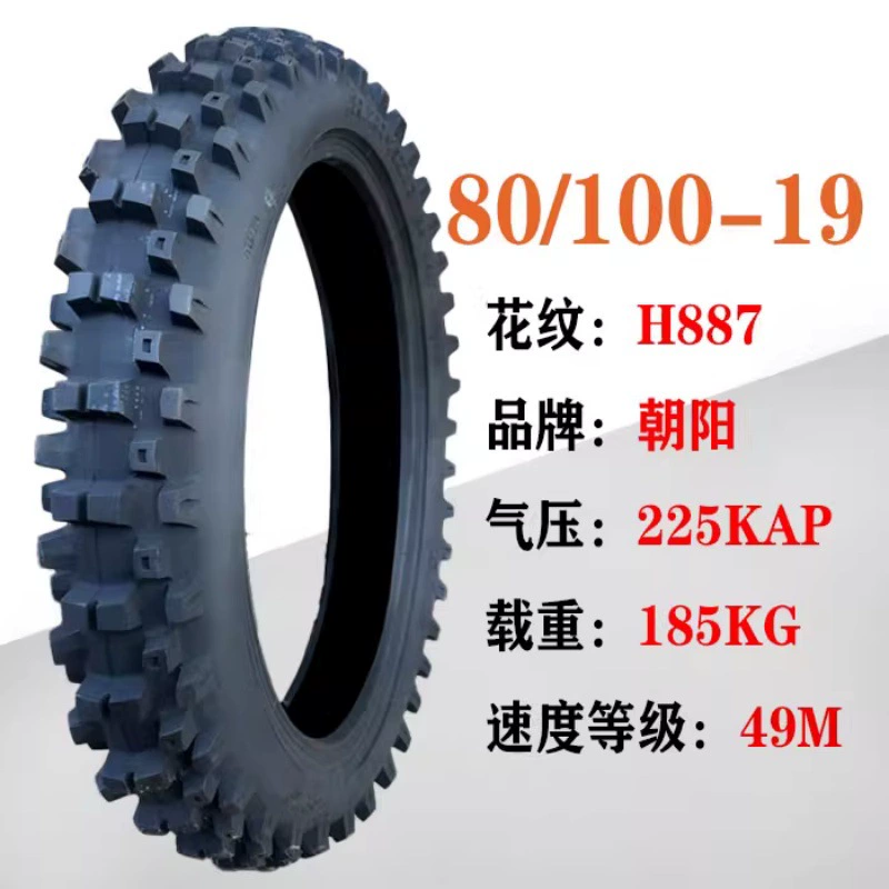 Qingfeng