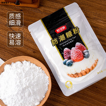 ����������Ƿ�100g ��˪��ɰ�Ƿ��������ɱ����b決����