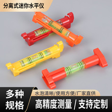 ���������߾��Ȓ쾀ˮƽ�x����ˮƽ�x�˾�ˮ׼��ˮƽ��