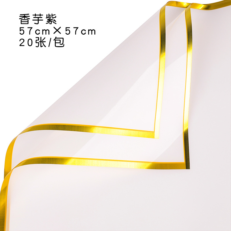 Qixi oro ión papel de embalaje de flores plástico OPP película hecha a mano DIY florista materiales impermeables al por mayor