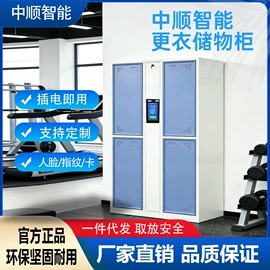存包柜;保鲜冷藏设备;多媒体一体机