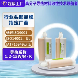 绝缘垫片;复合型胶粘剂