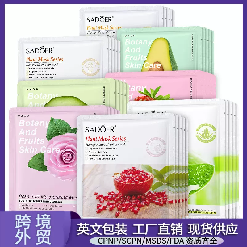 上朵油橄榄奢宠舒润水油面膜滋润补水紧致水油保湿护肤面膜中文