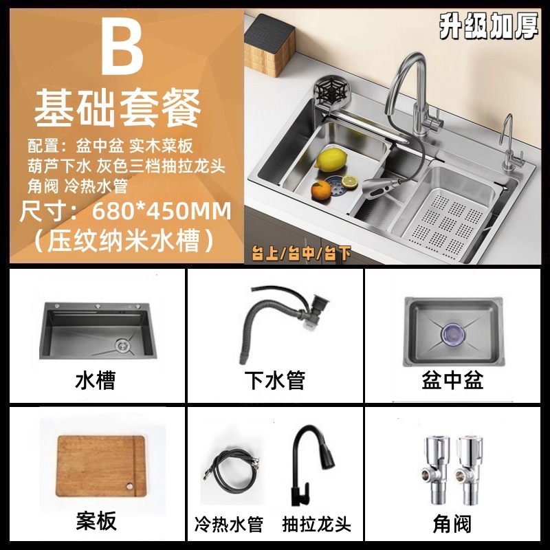 [인터넷 연예인 핫스타일 두꺼워진 4.0] 68*45-B 스타일 [기모오리지널컬러] 패키지