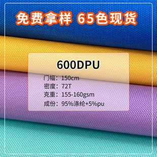 ���S600D PU�T��ţ�� �������̨�� ��9*6PU��ˮ��ȼţ��