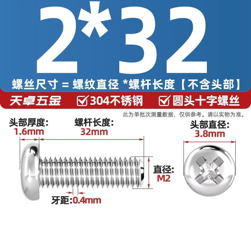 304ステンレス十字盤頭ねじ延長丸頭ねじボルトm 1m m 2m 3m 4m 5m 6m 8m 10mm|undefined