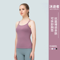 2024新款裸感瑜伽背心抗菌跑步緊身運動文胸歐美健身瑜伽服內衣女