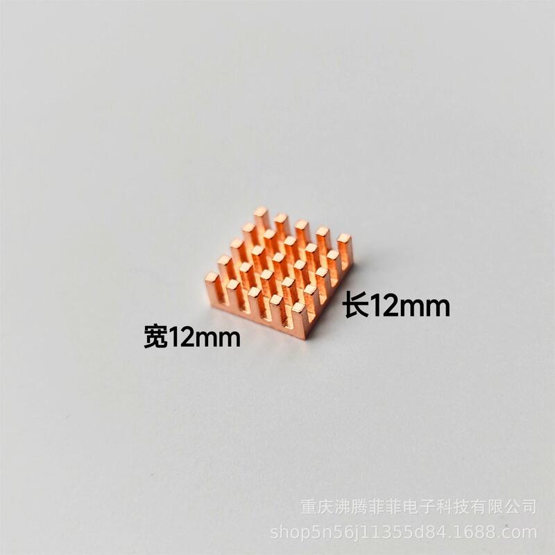 6-40マイクロ純銅ヒートシンクいちご派電子部品放熱ビデオメモリmosヒートシンクコンデンサ|undefined
