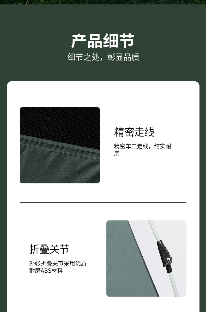 详情2_12.jpg
