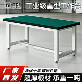 工具柜;办公柜;工作台