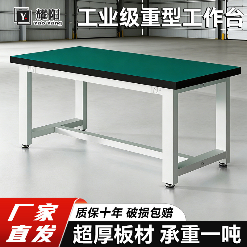 Heavy-Duty Square Tube Workbench, Factory Assembly Line Workbench, Maintenance Workshop Fitter Workbench, Laboratory Inspection Table