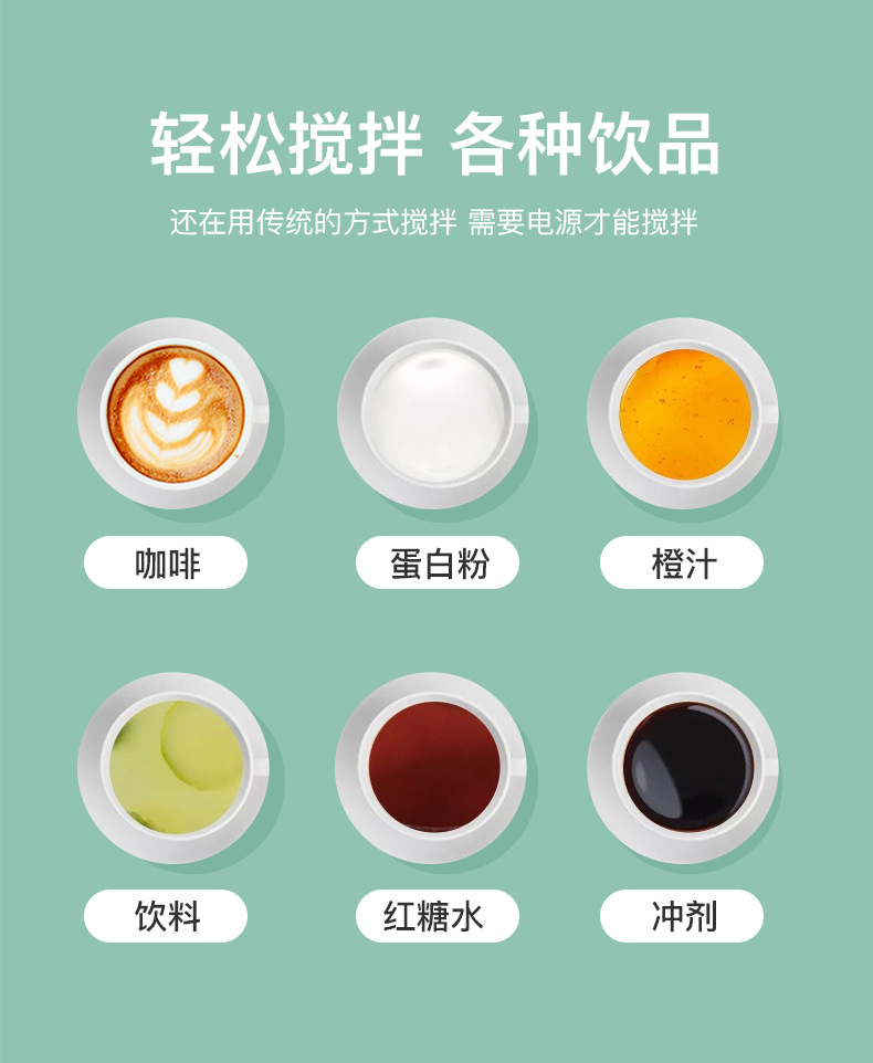 攪拌杯終稿_09.jpg