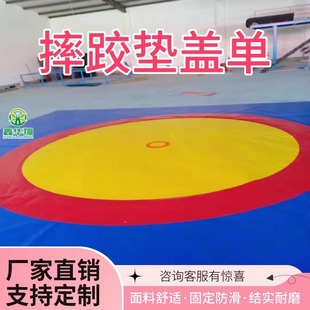 Wrestling Mat Professional Competition Mat Cover Single Martial Arts Sanda Pvc Cover Cloth Fighting Fighting Martial Arts Hall Floor Mat Cover Cloth