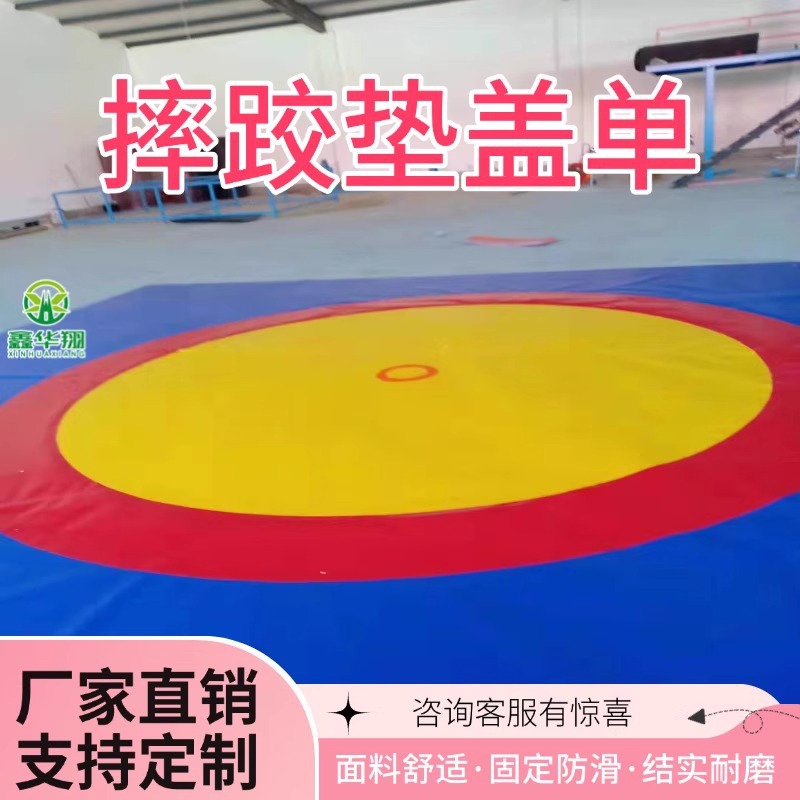 Wrestling Mat Professional Competition Mat Cover Single Martial Arts Sanda Pvc Cover Cloth Fighting Fighting Martial Arts Hall Floor Mat Cover Cloth