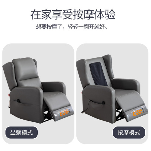 First-class space capsule massage sofa single family electric function lazy living room reclining smart furniture space chair