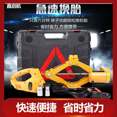 Car jack Electric Scissor Jack 0kg