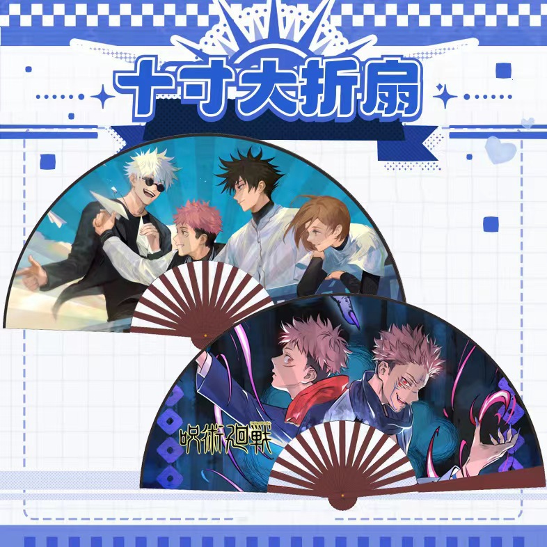 24 años de nuevo ventilador plegable de tela de seda de 10 pulgadas primer amor y ventilador de dibujos animados de sirena del espacio profundo alrededor del verano