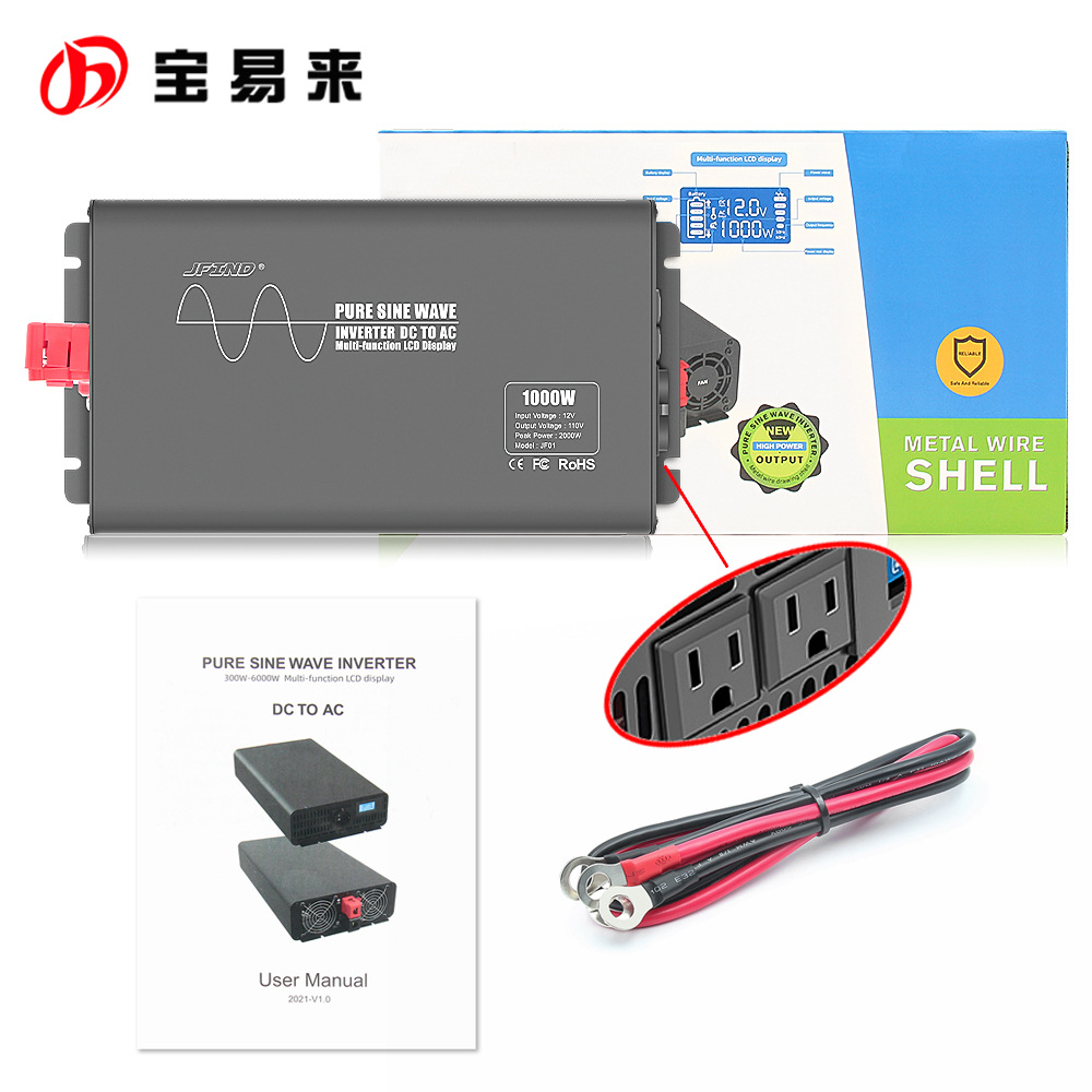 Car 1000W 110V pure sine wave Power Inverter 12V 60hz美规