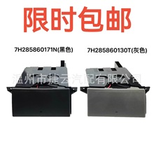 7H285860130Tˮ�����п�̨�豭���m��춴�T5�Ҷ�܇7H285860171N