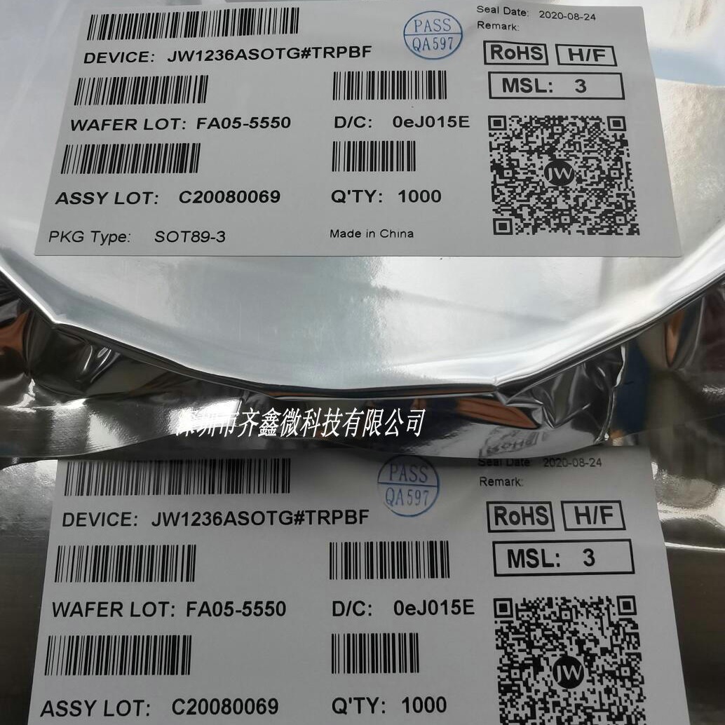 杰华特原装 JW1236A SOT89-3 80V 0.65A LED驱动去频闪芯片