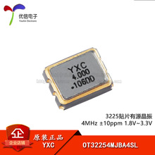 3225��Ƭ��Դ���� 4MHz &plusmn;10ppm 1.8V-3.3V OT32254MJBA4SL