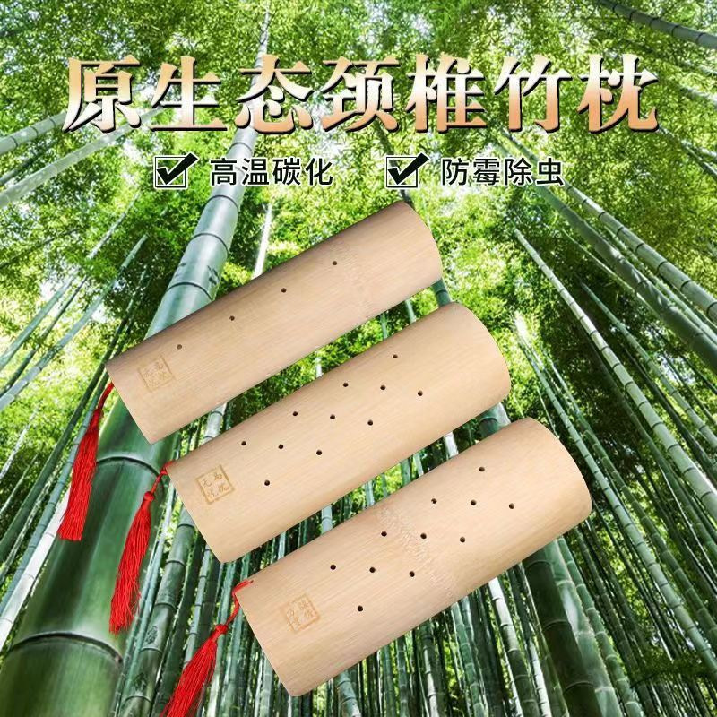 頸椎枕、天然竹枕、修復ネックピロー、U字型首腰痛緩和、矯正竹筒竹枕|undefined