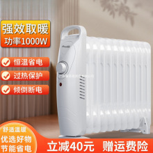 卡帝亚油汀取暖器家用小型电暖气片取暖冬季电暖器新型电热烤火炉