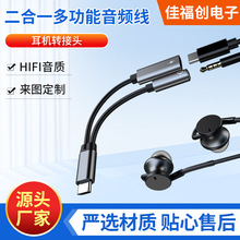 �羳����Type-C�D3.5mm���C�D���^PD60W������һ�๦�����l��
