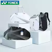 Спортивная повседневная сумка Yonex для бадминтона yy на двойное плечо BA340CR/BA341CR/BA342CR