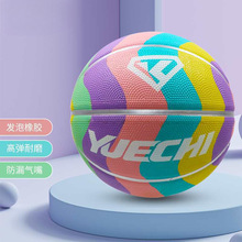 儿童篮球小学生小篮球幼儿园5号7号初中生青少年蓝球五号七号