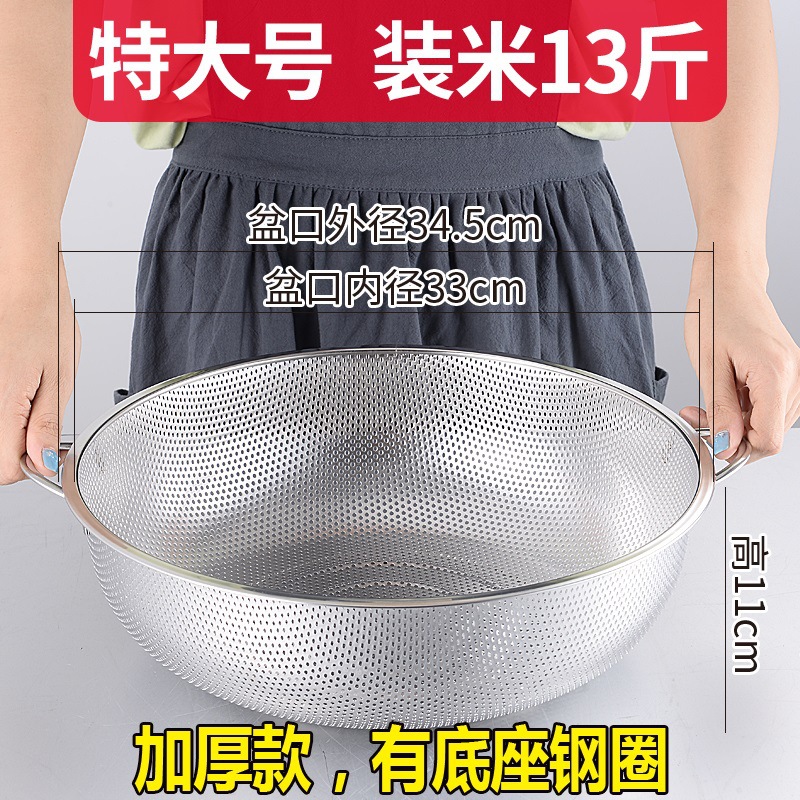 두꺼운 이중 귀 34.5cm#