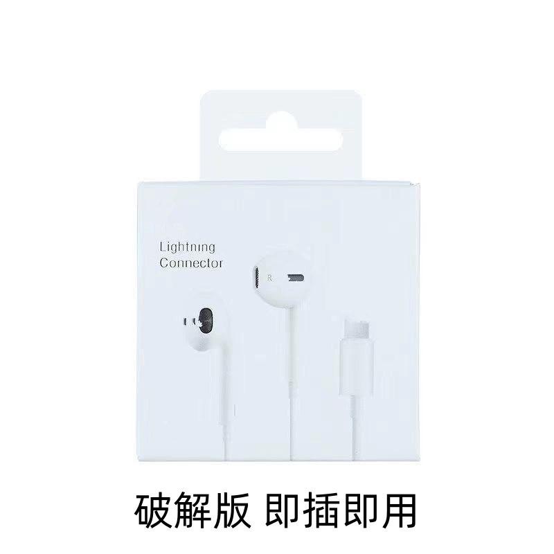 Яблоко, Huawei, OPPO, Xiaomi, Vivo, Samsung, совместимые наушники, iPhone