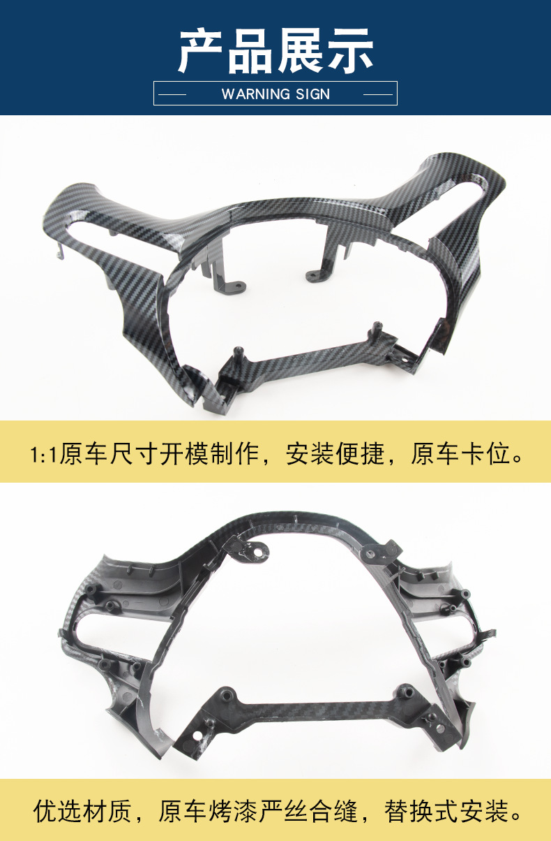 Suitable for 06-08 Civic steering wheel trim strip 78540-SVA-A01ZA 78540-SVA-A01ZB