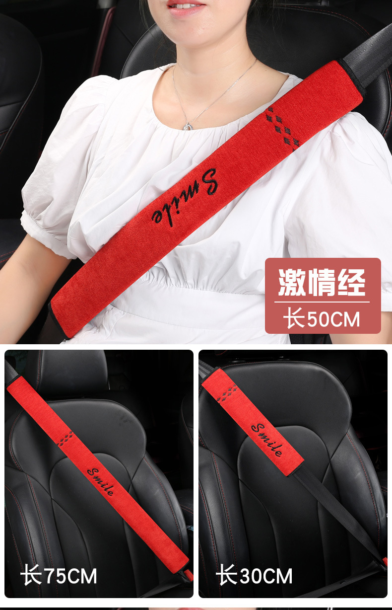Car seat belt shoulder protective cover car lengthened large truck shoulder protective belt protective cover cute men and women Four Seasons wholesale