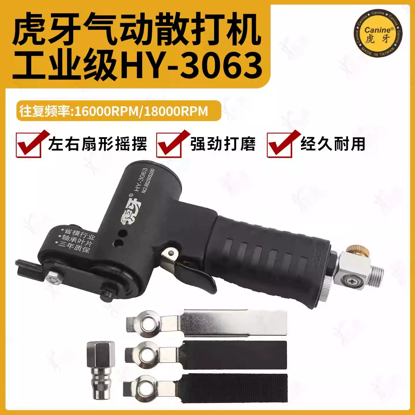 Taiwan Tiger Teeth Pneumatic Sanda Machine HY-3063 Тяжелая индустриальная шлифмашина для шлифовки шлифкруг один ряд Hub Polishing электрическая шлифовальная машина