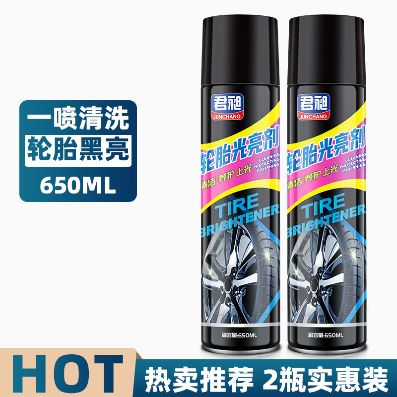 650ML 2병