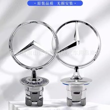 适用于奔驰机盖立标 W210/220车头盖立标 W221金属改装标