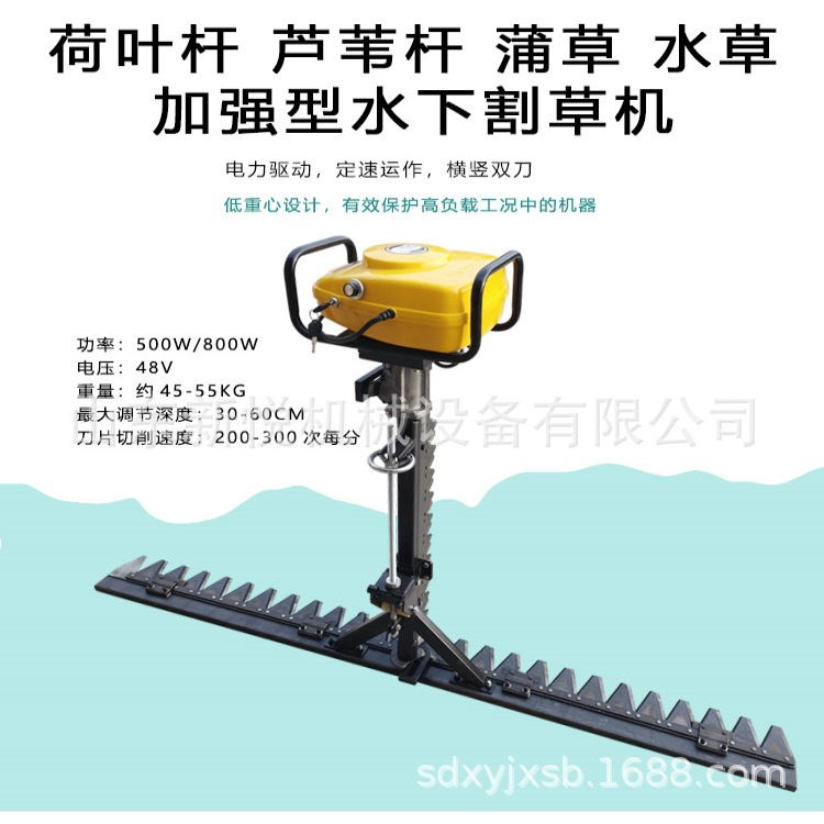 48V虾蟹塘水下双刀割草机 鱼塘电动割水草机器 芦苇杆收割机